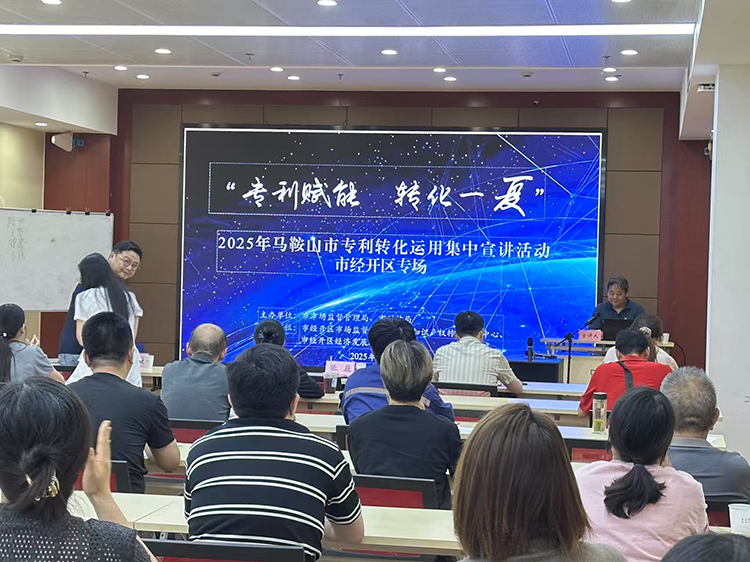 沃頓液壓扳手受邀參加“專利賦能 轉(zhuǎn)化一夏”活動(dòng) 沃頓液壓扳手受邀參加“專利賦能 轉(zhuǎn)化一夏”活動(dòng)