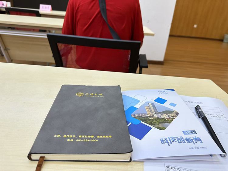 沃頓液壓扳手受邀參加“專利賦能 轉(zhuǎn)化一夏”活動(dòng) 沃頓液壓扳手受邀參加“專利賦能 轉(zhuǎn)化一夏”活動(dòng)