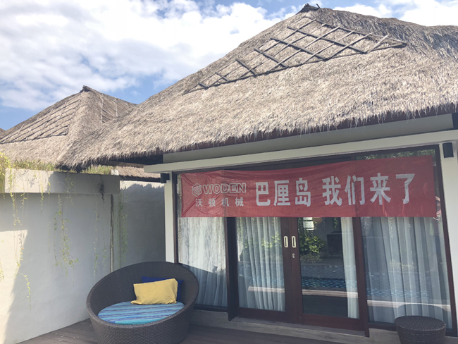 沃頓2017優(yōu)秀員工巴厘島之旅 沃頓2017優(yōu)秀員工巴厘島之旅