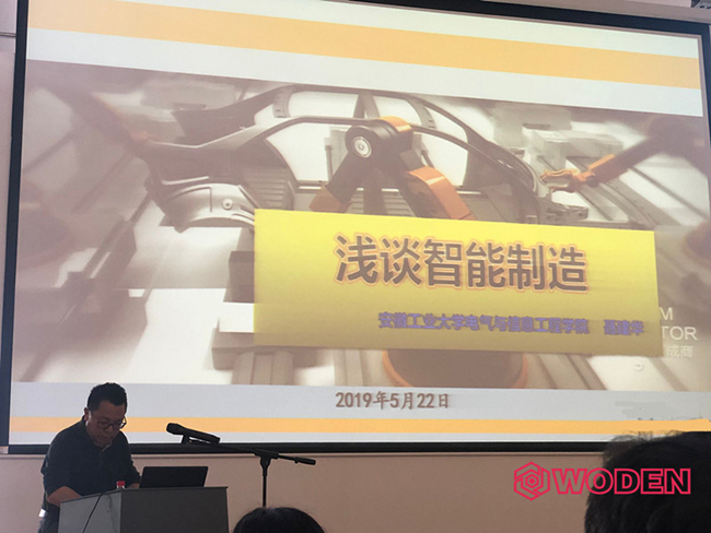 安徽工業大學電氣信息學院副院長聶建華教授出席并致辭 安徽工業大學電氣信息學院副院長聶建華教授出席并致辭