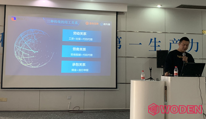 菱創人力資源田總講述如何進行靈活用工 菱創人力資源田總講述如何進行靈活用工