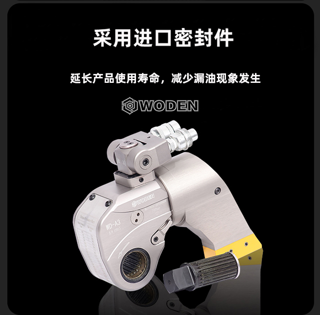 沃頓驅(qū)動液壓扳手 沃頓驅(qū)動液壓扳手