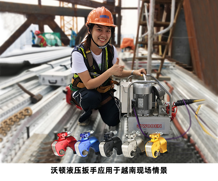 沃頓液壓扳手應用于越南現場情景