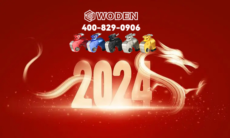 沃頓液壓扳手應邀參加園區(qū)2024迎春活動 沃頓液壓扳手應邀參加園區(qū)2024迎春活動