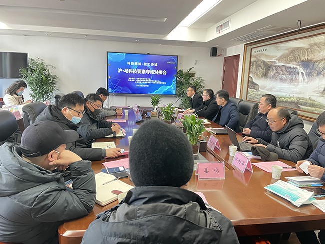 沃頓液壓扳手受邀參加“科技賦能,智匯詩城”滬馬科技專場對接會